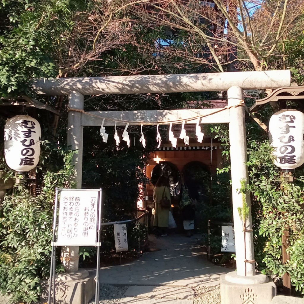 実際訪問したユーザーが直接撮影して投稿した連雀町神社むすひの庭の写真