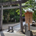 実際訪問したユーザーが直接撮影して投稿した佐田町須佐神社須佐神社の写真