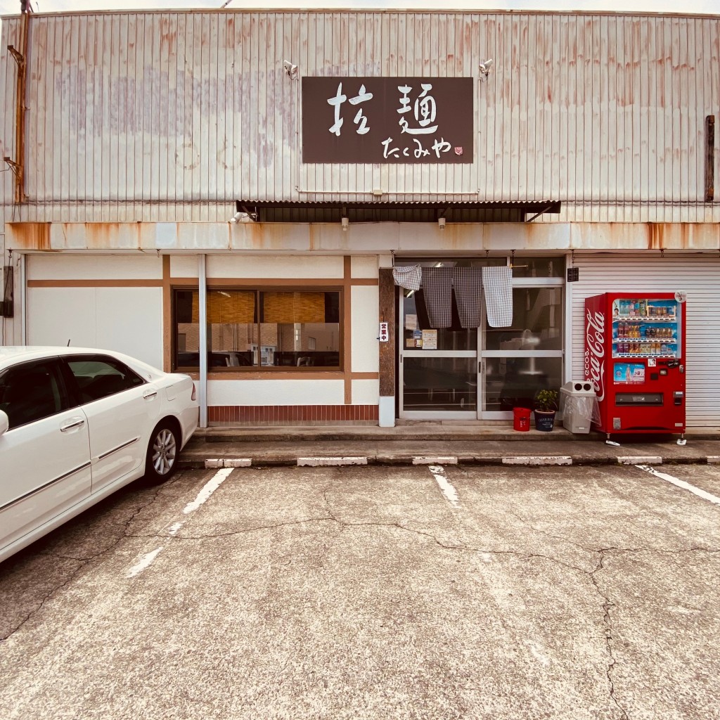 実際訪問したユーザーが直接撮影して投稿した昭和町ラーメン / つけ麺拉麺たくみやの写真