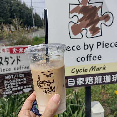 Piece by Piece coffeeのundefinedに実際訪問訪問したユーザーunknownさんが新しく投稿した新着口コミの写真