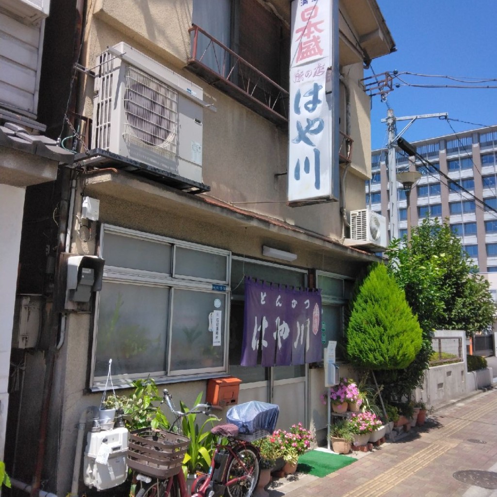 実際訪問したユーザーが直接撮影して投稿した中央定食屋はや川食堂の写真