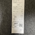 実際訪問したユーザーが直接撮影して投稿したレイクタウンラーメン専門店IPPUDO RAMEN EXPRESS 越谷レイクタウン店の写真