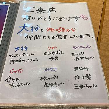 実際訪問したユーザーが直接撮影して投稿した笹沖焼鳥やきとり 蒼の写真