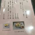 実際訪問したユーザーが直接撮影して投稿した南別府天ぷら和食ダイニング 彩の葉の写真