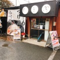 実際訪問したユーザーが直接撮影して投稿した片倉町ラーメン専門店小川流八王子みなみ野店の写真