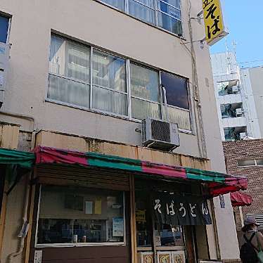 -無銘-さんが投稿した東神田そばのお店そば千 東神田店/ソバセン ヒガシカンダテンの写真