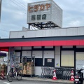 実際訪問したユーザーが直接撮影して投稿した黒田スーパーヒダカヤ黒田店の写真