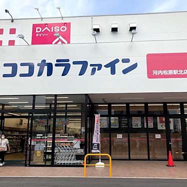 実際訪問したユーザーが直接撮影して投稿した上田100円ショップダイソー 河内松原上田店の写真