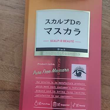 実際訪問したユーザーが直接撮影して投稿した金田東生活雑貨 / 文房具PLAZA OUTLET 三井アウトレットパーク木更津店の写真