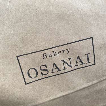 Bakery OSANAIのundefinedに実際訪問訪問したユーザーunknownさんが新しく投稿した新着口コミの写真