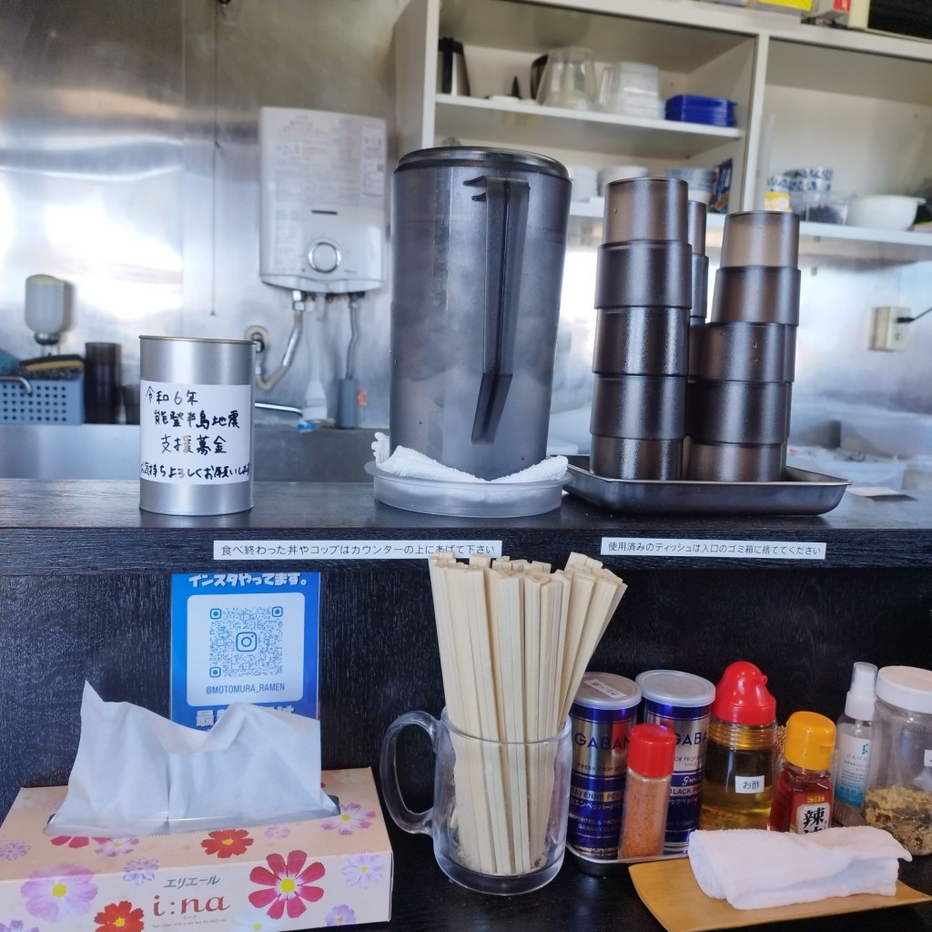 実際訪問したユーザーが直接撮影して投稿した岩切ラーメン / つけ麺仙臺鶏中華そば もとむらの写真