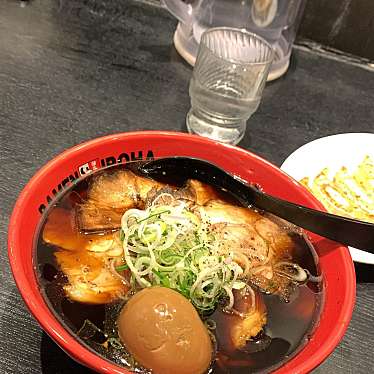 麺家いろは 京都駅ビル店のundefinedに実際訪問訪問したユーザーunknownさんが新しく投稿した新着口コミの写真