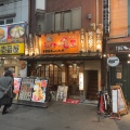 実際訪問したユーザーが直接撮影して投稿した難波千日前ラーメン専門店九州らーめん亀王 難波NGK前店の写真