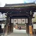 実際訪問したユーザーが直接撮影して投稿した下鴨泉川町神社河合神社の写真
