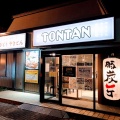実際訪問したユーザーが直接撮影して投稿した諸江町韓国料理スンドゥブ専門 TONTANの写真
