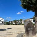 実際訪問したユーザーが直接撮影して投稿した春木台公園喜之右衛門公園の写真