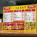 実際訪問したユーザーが直接撮影して投稿した春木若松町ラーメン専門店ナマステスーリヤ&ラーメンとんとん亭 ラパーク岸和田店の写真