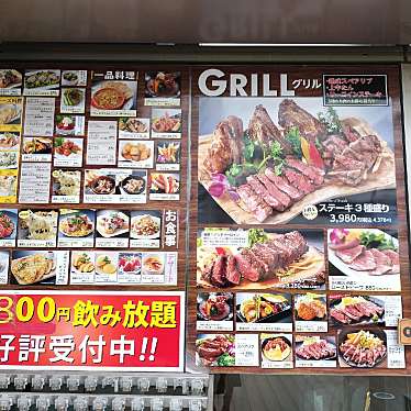 みみんこさんが投稿した高島肉料理のお店MALIBU 横浜東口三井ビル店/MALIBUの写真