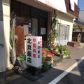 実際訪問したユーザーが直接撮影して投稿した亀戸中華料理北京飯店の写真