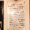 実際訪問したユーザーが直接撮影して投稿した上野居酒屋日吉屋の写真