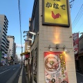 実際訪問したユーザーが直接撮影して投稿した錦町ラーメン専門店麺屋 かなでの写真