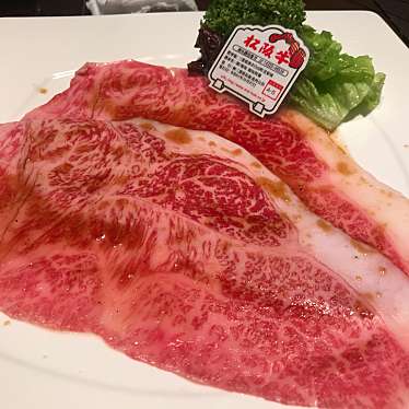 おとうふ先生さんが投稿した歌舞伎町焼肉のお店眞一館 新宿本店/シンイチカン シンジュクホンテンの写真