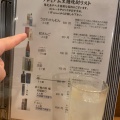 実際訪問したユーザーが直接撮影して投稿した名瀬幸町居酒屋居酒屋 いっさごれの写真