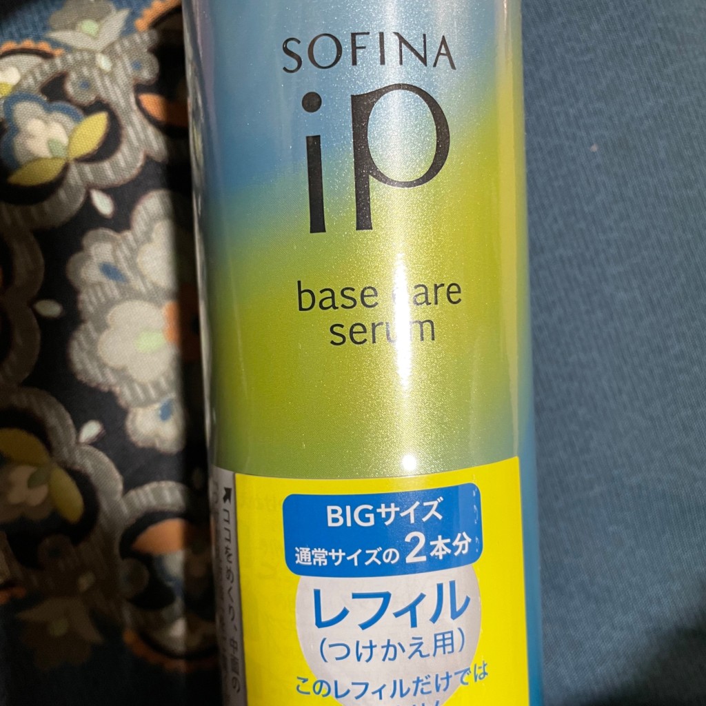 実際訪問したユーザーが直接撮影して投稿した中川ドラッグストアカワチ薬品 中川店の写真