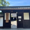 実際訪問したユーザーが直接撮影して投稿した五個荘竜田町博物館教林坊別院の写真
