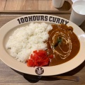 実際訪問したユーザーが直接撮影して投稿した八島町カレー100時間カレーEXPRESS 高崎オーパ店の写真