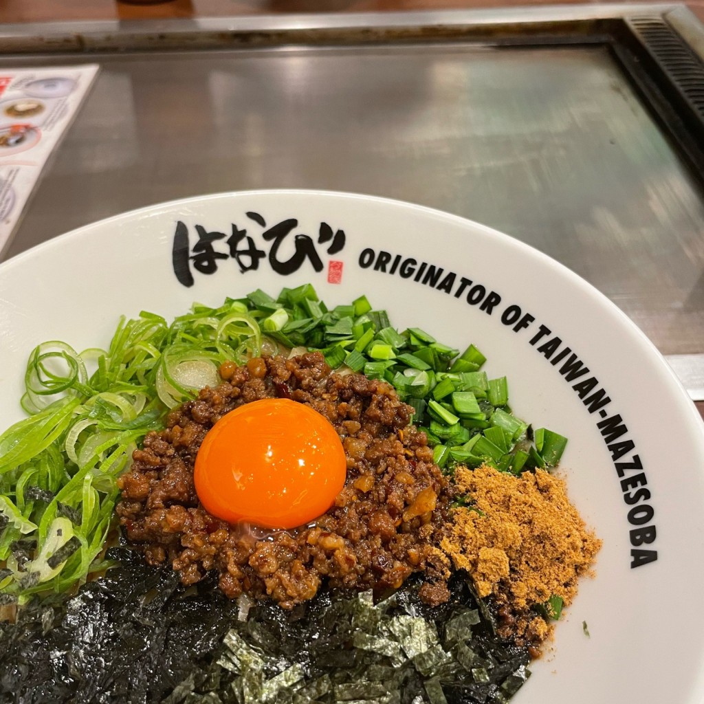 _nuruさんが投稿した中町ラーメン専門店のお店麺屋はなび 町田北口店/メンヤハナビ マチダキタグチテンの写真