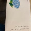 実際訪問したユーザーが直接撮影して投稿した栄町調剤薬局ういろう 駅前調剤薬局の写真