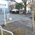 実際訪問したユーザーが直接撮影して投稿した今井南町公園今井南町四季の広場公園の写真