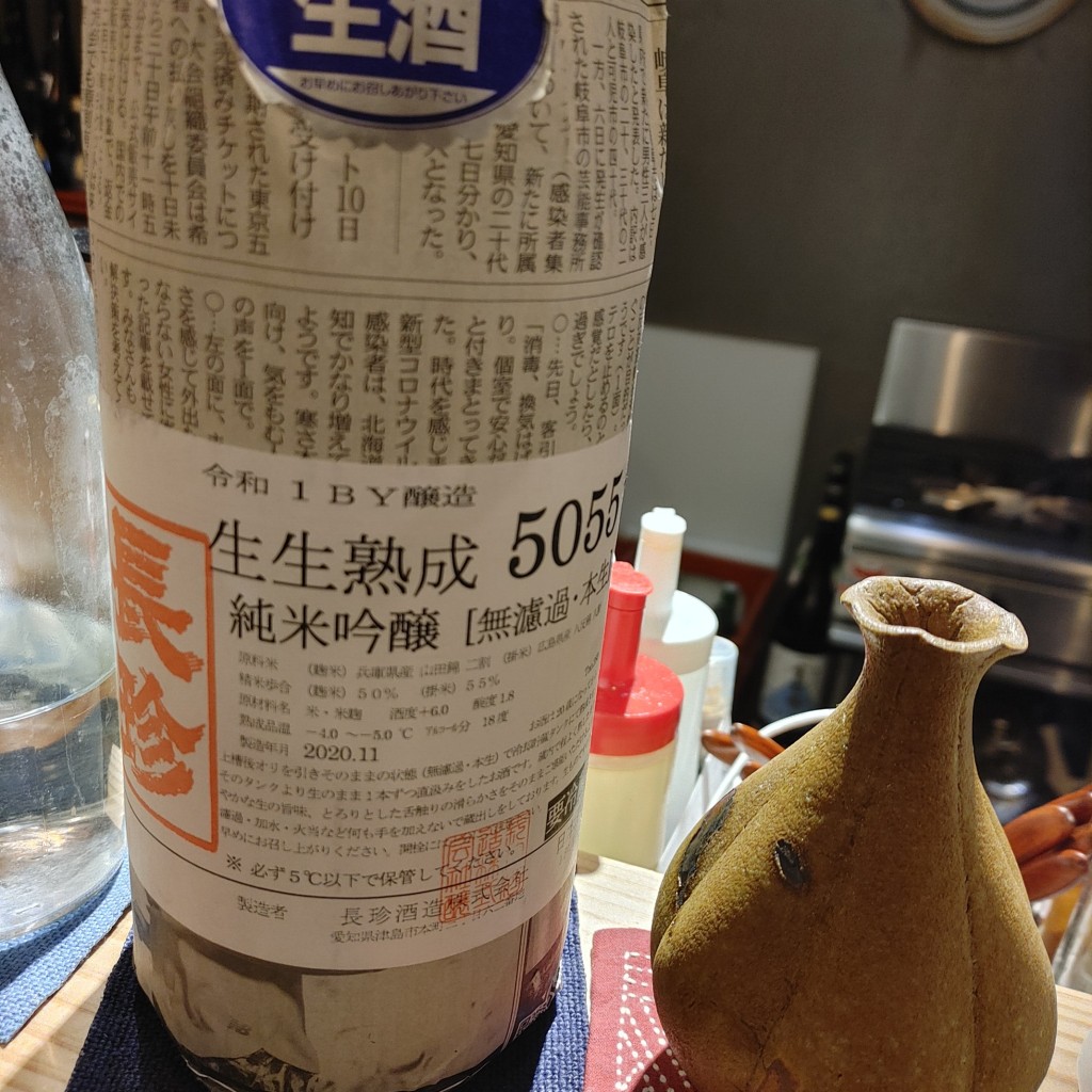 ユーザーが投稿したおまかせの日本酒の写真 - 実際訪問したユーザーが直接撮影して投稿した広尾日本酒バー･日本酒専門店きたぽん酒の写真