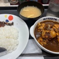 ゴロゴロ煮込みチキンカレー - 実際訪問したユーザーが直接撮影して投稿した久我山牛丼松屋 久我山店の写真のメニュー情報