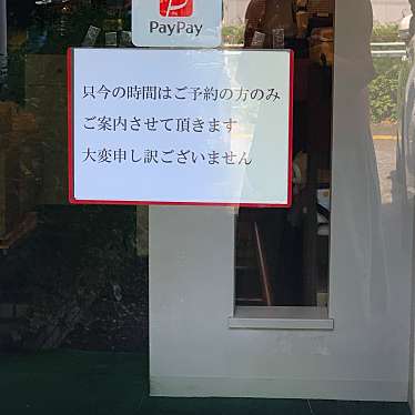 ちゃくるさんが投稿した嬉里郷中華料理のお店七彩キッチン/ナナイロキッチンの写真