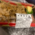 実際訪問したユーザーが直接撮影して投稿した森野弁当 / おにぎりキッチンオリジン 町田店の写真