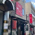 実際訪問したユーザーが直接撮影して投稿した東本町居酒屋居酒屋さくらの写真