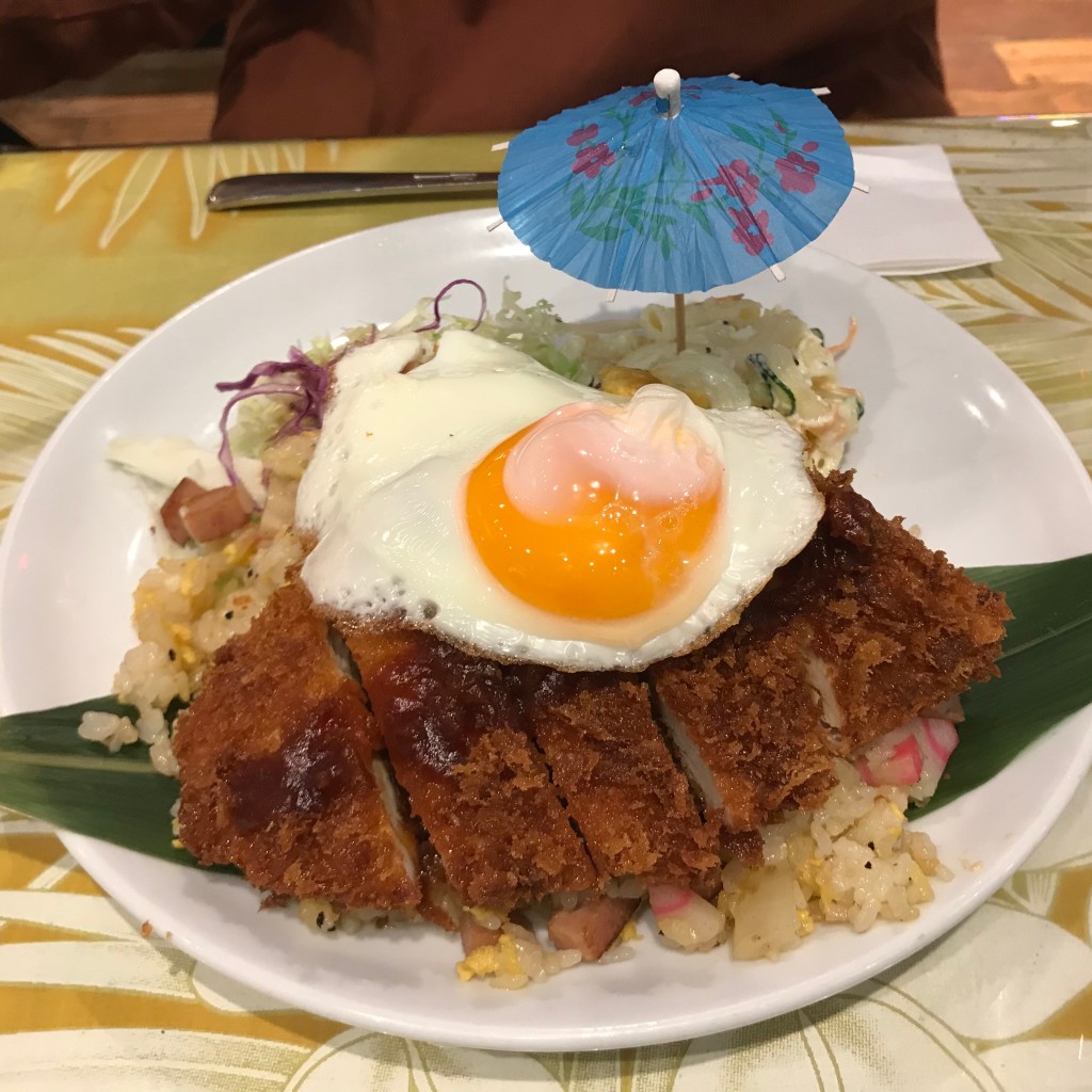 ユーザーが投稿したスパム炒飯&チキンカツの写真 - 実際訪問したユーザーが直接撮影して投稿した新港ハワイ料理HALENOHEA ワールドポーターズ店の写真