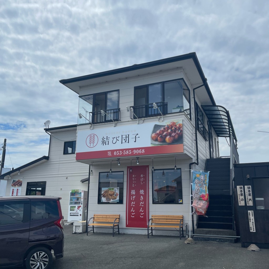 実際訪問したユーザーが直接撮影して投稿した新原ラーメン専門店香麺食堂の写真