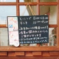 実際訪問したユーザーが直接撮影して投稿した加茂野町鷹之巣カフェポノポノ カフェの写真