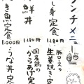 実際訪問したユーザーが直接撮影して投稿した日暮懐石料理 / 割烹割烹食堂 うえ村の写真