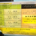 実際訪問したユーザーが直接撮影して投稿した小川町焼肉けゐとく苑 小平店の写真