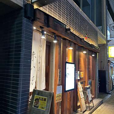 DaiKawaiさんが投稿した赤坂四川料理のお店四川担々麺 赤い鯨/シセンタンタンメン アカイクジラの写真