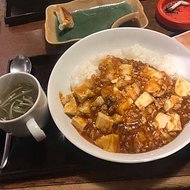 実際訪問したユーザーが直接撮影して投稿した藤代ラーメン専門店ゆきむら亭 藤代店の写真