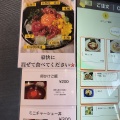 実際訪問したユーザーが直接撮影して投稿した二十四軒一条ラーメン専門店中華そば 第三灯籠の写真