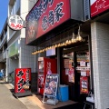 実際訪問したユーザーが直接撮影して投稿した東船橋ラーメン専門店壱角家 東船橋店の写真