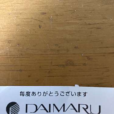 カンナムキンパ 大丸東京店のundefinedに実際訪問訪問したユーザーunknownさんが新しく投稿した新着口コミの写真