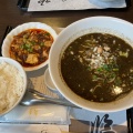 実際訪問したユーザーが直接撮影して投稿した栄町四川料理麻婆豆腐・担担麺専門店 石林 エスパル福島店の写真