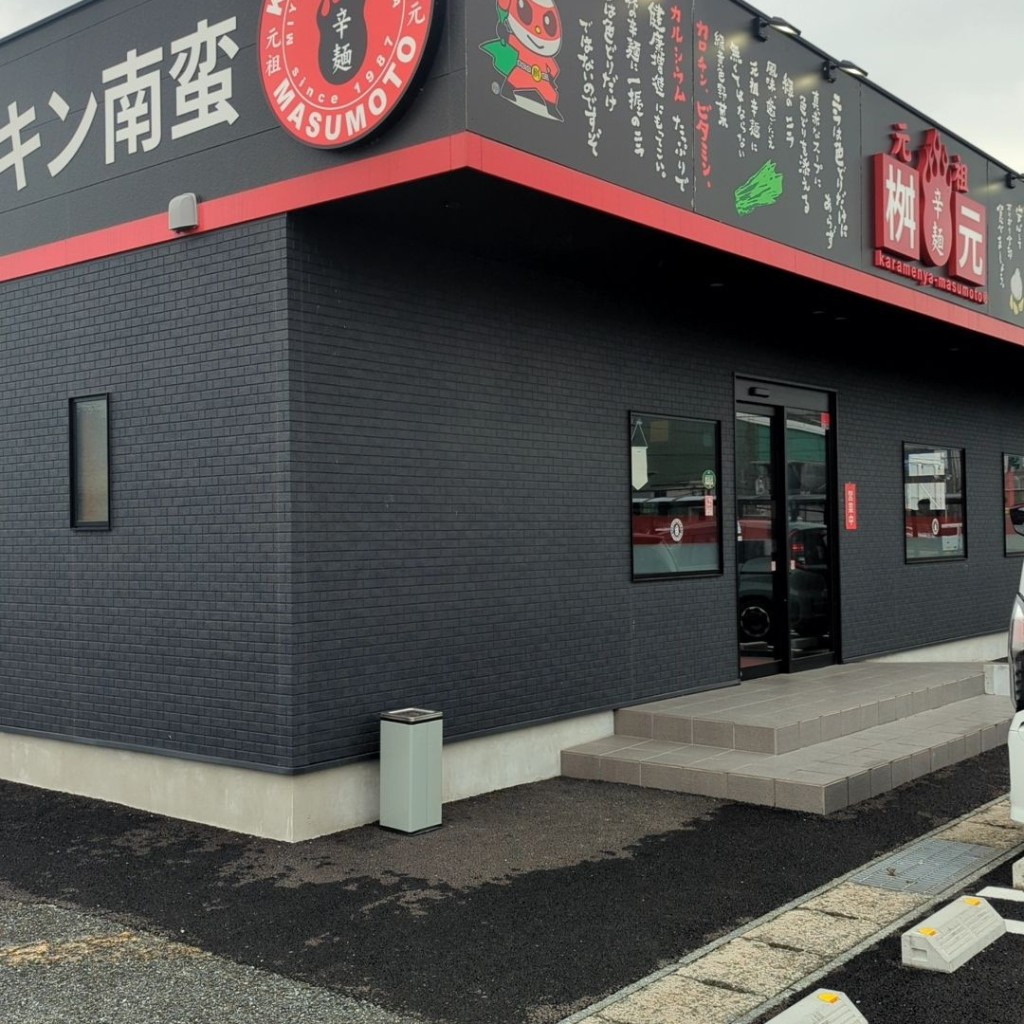 Shantさんが投稿した善道寺町ラーメン専門店のお店桝元 宇土シティモール店/マスモト ウトシティモールテンの写真